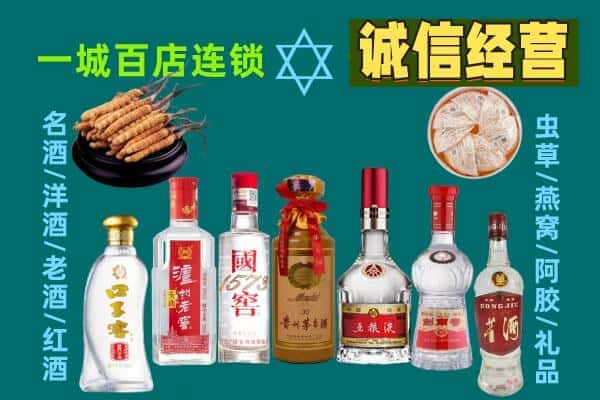 随州市回收五粮液酒瓶