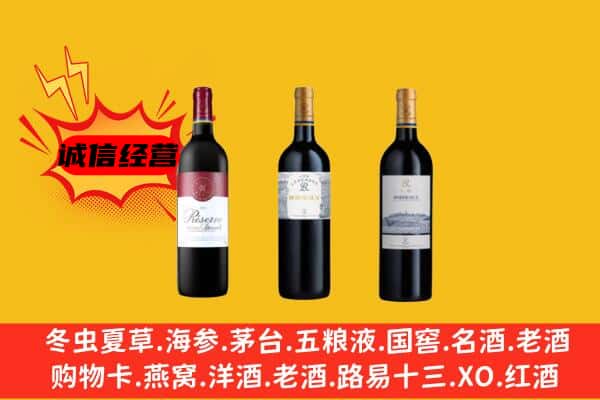 随州市上门回收拉菲价格