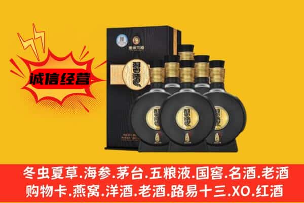 随州市上门回收习酒价格