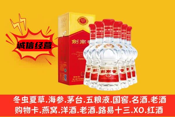 随州市上门回收水晶剑价格