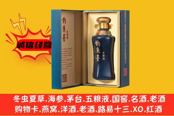 随州市上门回收钓鱼台价格