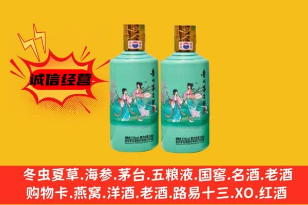 随州市回收24节气茅台酒