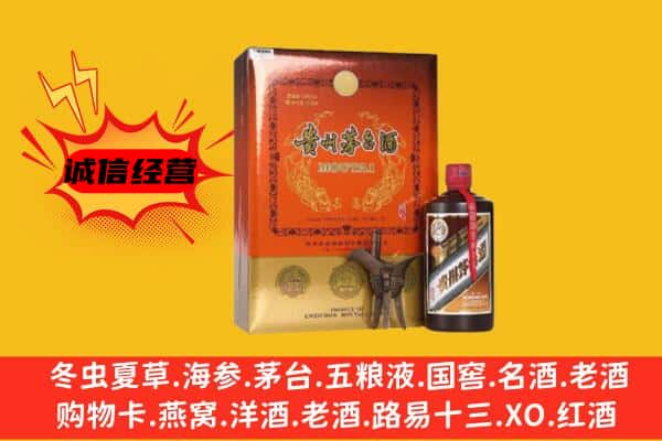 随州市回收精品茅台酒