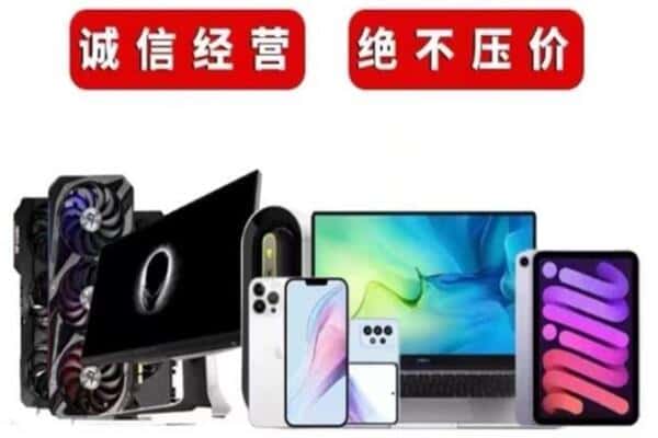 随州市回收音响